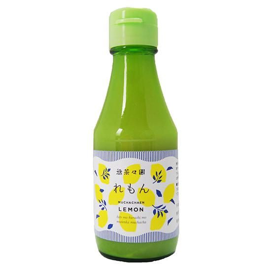 【お取り寄せ★納期 最長 約2週間】無茶々園 れもんストレート果汁 150ml
