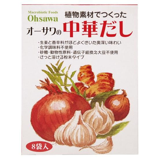 【お取り寄せ★納期 最長 約2週間】オーサワの中華だし 5g×8包