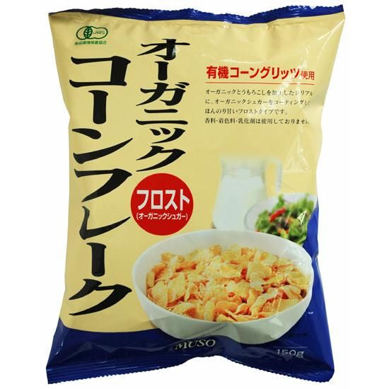 【お取り寄せ★納期 最長 約2週間】ムソー オーガニック コーンフレーク フロスト 150g