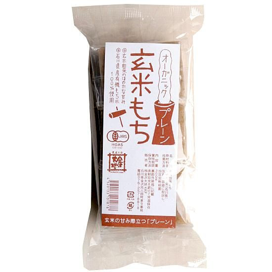 【お取り寄せ★納期 最長 約2週間】金沢大地　オーガニック玄米もち プレーン　300g（6枚入）