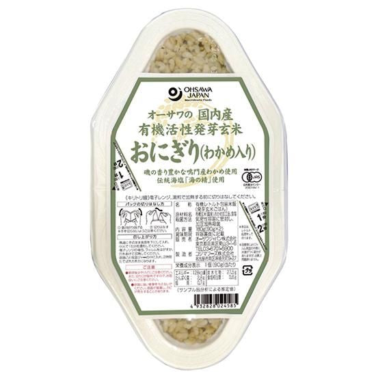 【お取り寄せ★納期 最長 約2週間】オーサワの国内産有機活性発芽玄米おにぎり(わかめ入り)　90g×2