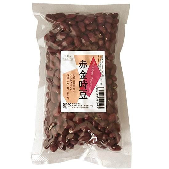 【お取り寄せ★納期 最長 約2週間】平譯（ひらわけ）さんの 金時豆 （赤金時）200g（栽培期間中 農薬・化学肥料不使用 / 北海道産） 