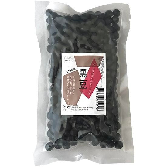 【お取り寄せ★納期 最長 約2週間】平譯（ひらわけ）さんの 黒大豆 200g（栽培期間中 農薬・化学肥料不使用 / 北海道産） 