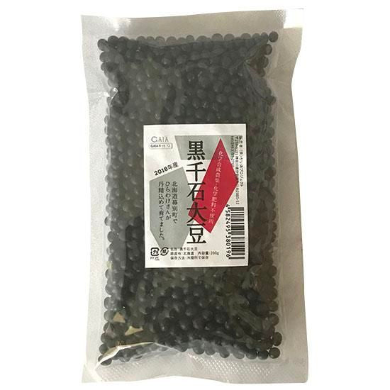 【お取り寄せ★納期 最長 約2週間】平譯（ひらわけ）さんの 黒千石大豆 200g（栽培期間中 農薬・化学肥料不使用 / 北海道産）