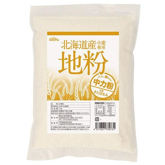 【お取り寄せ★納期 最長 約2週間】オーサワ　北海道産小麦使用 地粉 （中力粉） 1kg