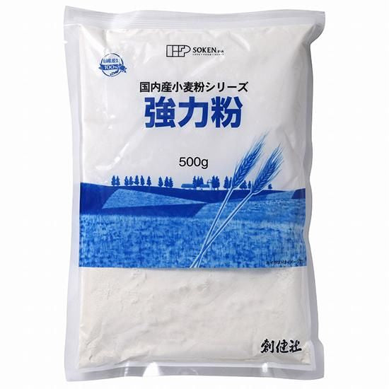 【お取り寄せ★納期 最長 約2週間】創健社　国内産強力粉 500g / 130016