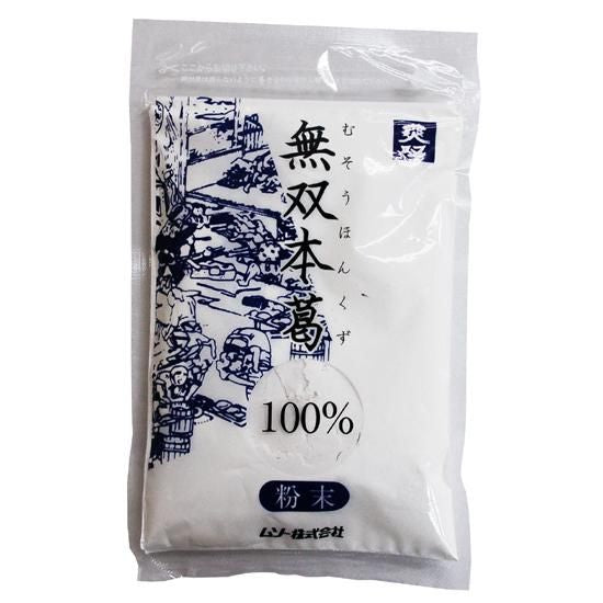 【お取り寄せ★納期 最長 約2週間】ムソー 無双本葛 100％粉末 80g