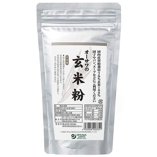 【お取り寄せ★納期 最長 約2週間】オーサワ 玄米粉 300g
