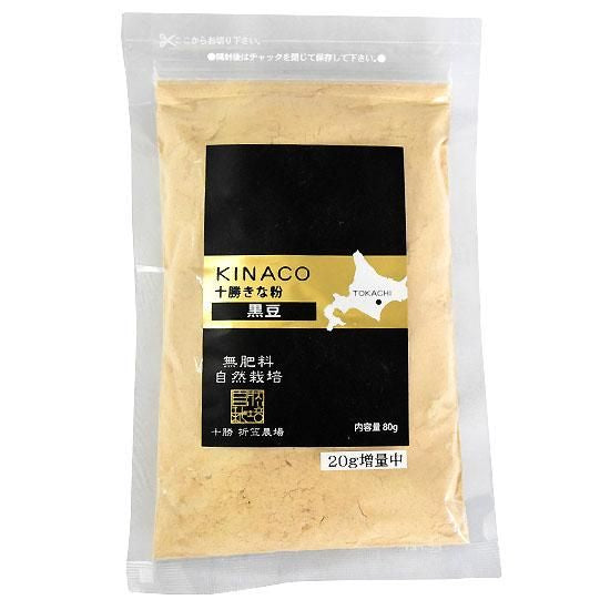 【お取り寄せ★納期 最長 約2週間】折笠農場 黒豆きな粉 100g（無肥料自然栽培）