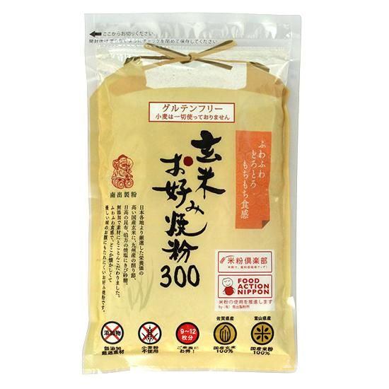 【お取り寄せ★納期 最長 約2週間】ムソー　南出製粉　玄米お好み焼粉　300g