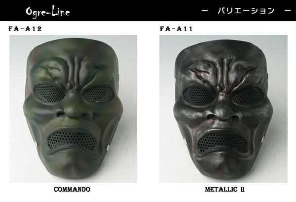 【在庫あり★即納可能】サバイバルゲーム 装備 フェイスマスク フェイスガード Ogre-Line オーガライン Metallic II メタリック2/Commando コマンド★鬼マスク★節分にも