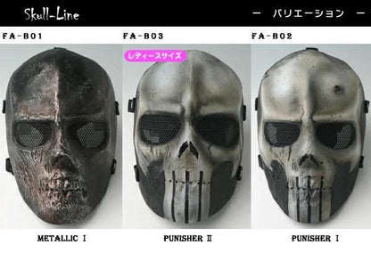 【在庫あり★即納可能】サバイバルゲーム 装備 フェイスマスク フェイスガード Skull-Line スカルライン Metallic I メタリック1/Punisher I パニッシャー1