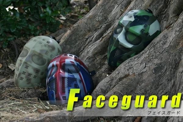 【在庫あり★即納可能】サバイバルゲーム 装備 フェイスマスク フェイスガード Skull-Line スカルライン Metallic I メタリック1/Punisher I パニッシャー1