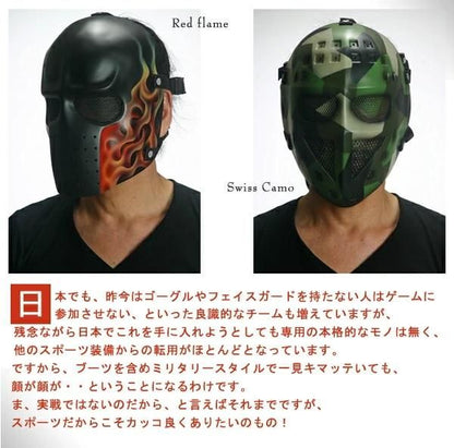 【在庫あり★即納可能】サバイバルゲーム 装備 フェイスマスク フェイスガード Skull-Line スカルライン Metallic I メタリック1/Punisher I パニッシャー1