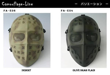 【在庫ラスト10個★即納可能】サバイバルゲーム 装備 フェイスマスク フェイスガード Camouflage-Line カモフラージュライン Desert デザート★13日の金曜日 ジェイソンマスク