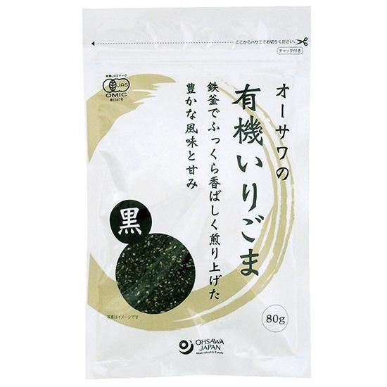 【お取り寄せ★納期 最長 約2週間】オーサワの有機いりごま（黒）80g