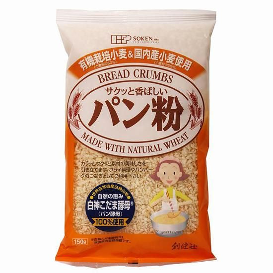 【お取り寄せ★納期 最長 約2週間】創健社 有機栽培小麦&国内産小麦粉使用パン粉130g/ 120829