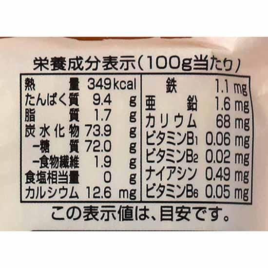 【お取り寄せ★納期 最長 約2週間】創健社 きびめん 200g / 450168