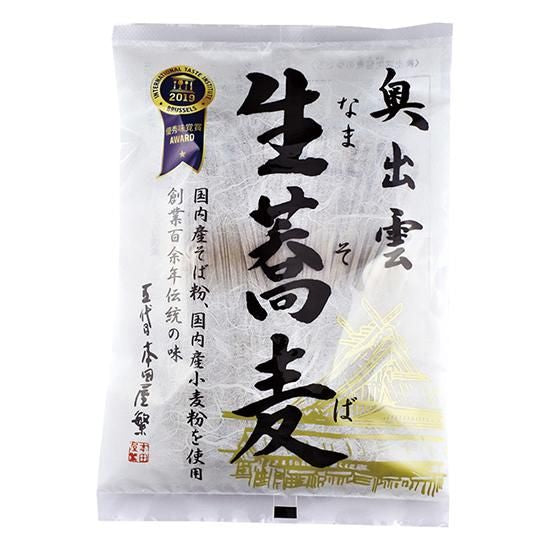 【お取り寄せ★納期 最長 約2週間】オーサワ 奥出雲生蕎麦 200g(100g×2袋)