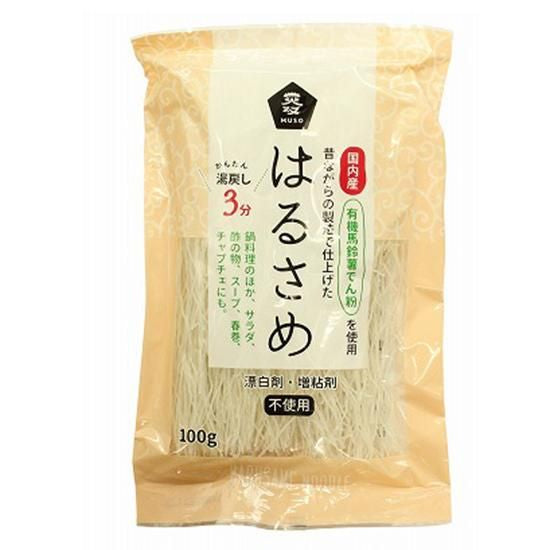 【お取り寄せ★納期 最長 約2週間】ムソー 無双 国内産 はるさめ 100g