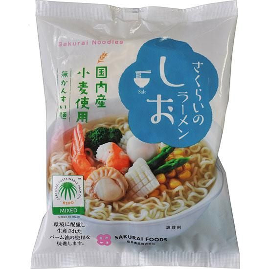 【お取り寄せ★納期 最長 約2週間】ムソー 桜井 さくらいのラーメン しお 99g