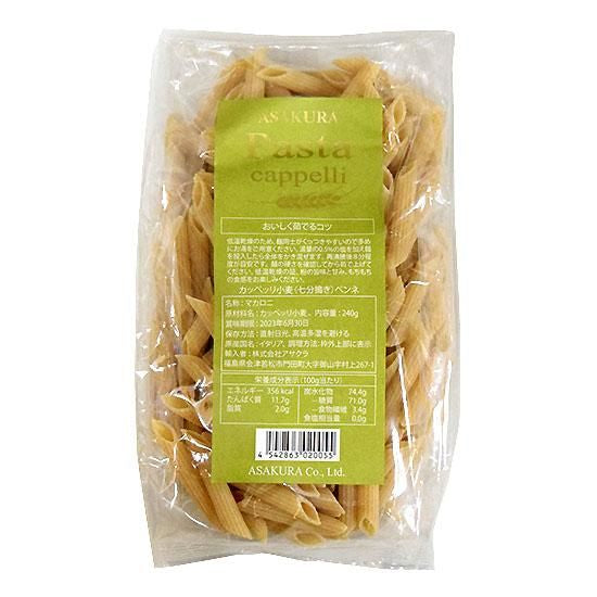 【お取り寄せ★納期 最長 約2週間】アサクラ カッペッリ小麦 ペンネ 240g
