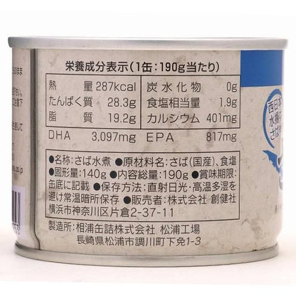 【お取り寄せ★納期 最長 約2週間】創健社 さば水煮 190g（固形量140g）/ 121407