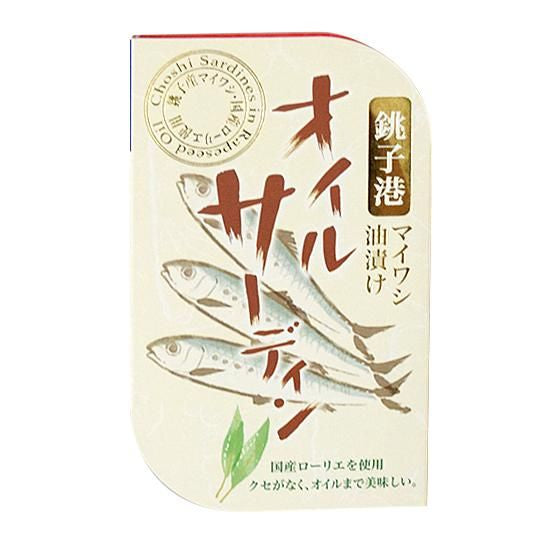 【お取り寄せ★納期 最長 約2週間】千葉産直 オイルサーディン缶詰 （まいわし油漬け） 100g