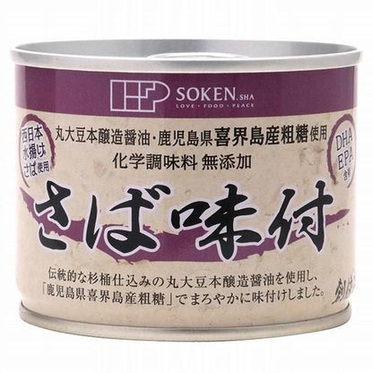 【お取り寄せ★納期 最長 約2週間】創健社 さば味付 190g（固形量140g）/ 121406