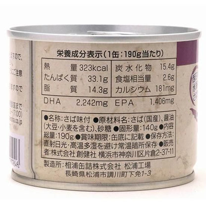 【お取り寄せ★納期 最長 約2週間】創健社 さば味付 190g（固形量140g）/ 121406
