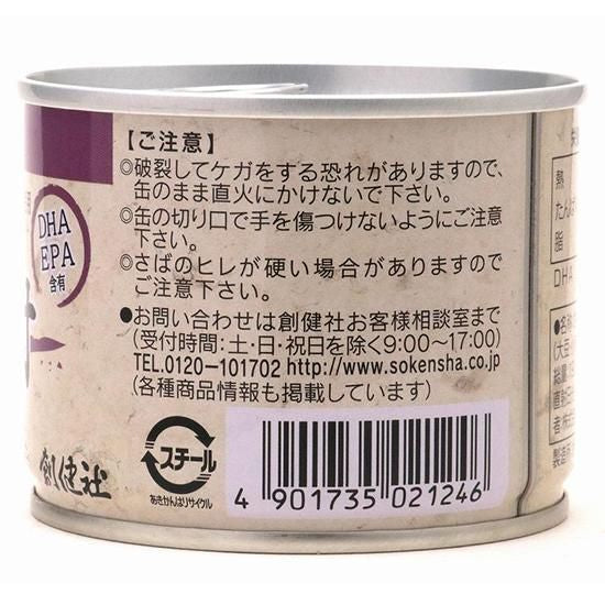 【お取り寄せ★納期 最長 約2週間】創健社 さば味付 190g（固形量140g）/ 121406