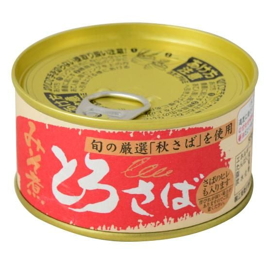 【お取り寄せ★納期 最長 約2週間】千葉産直 とろさば缶詰 みそ煮 180g