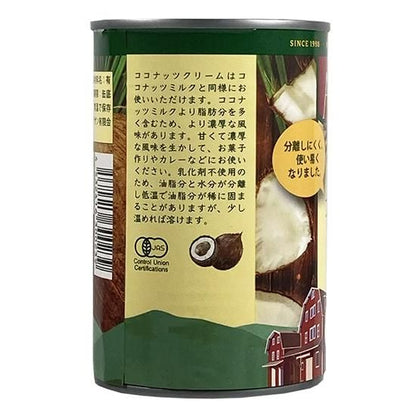 【お取り寄せ★納期 最長 約2週間】アリサン M52 有機ココナッツクリーム 400ml