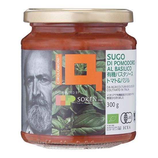 【お取り寄せ★納期 最長 約2週間】創健社 ジロロモーニ 有機ﾊﾟｽﾀｿｰｽ トマト&バジル 300g/ 129905