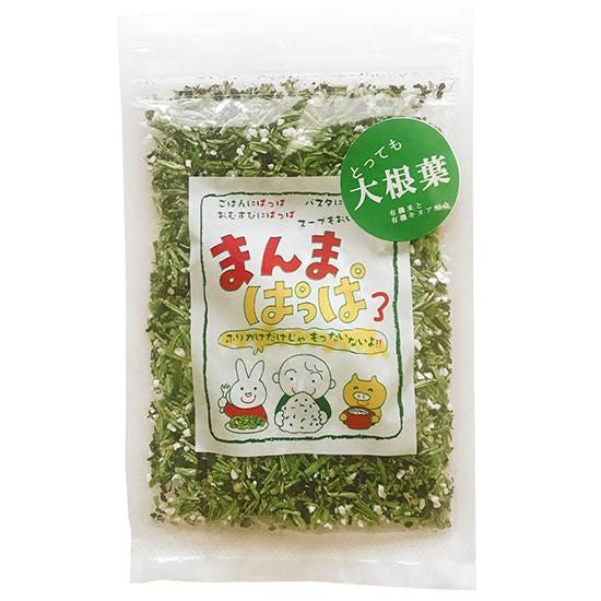 【お取り寄せ★納期 最長 約2週間】げんきタウン　まんまぱっぱ とっても大根葉 30g