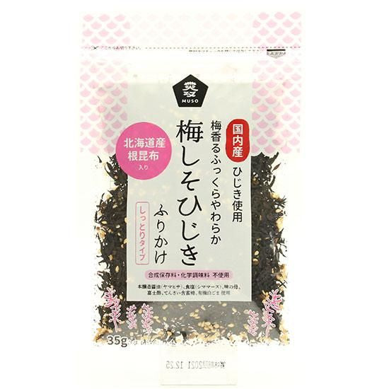 【お取り寄せ★納期 最長 約2週間】ムソー　無双 梅しそひじきふりかけ 35g
