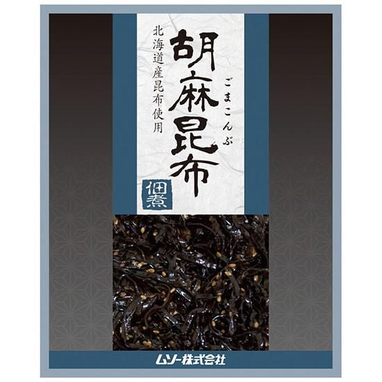 【お取り寄せ★納期 最長 約2週間】ムソー　胡麻昆布佃煮 75g