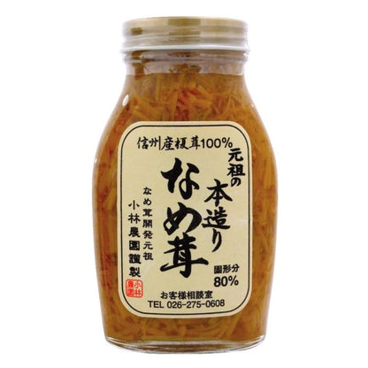 【お取り寄せ★納期 最長 約2週間】オーサワ 元祖の本造りなめ茸 200g