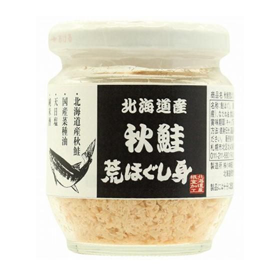 【お取り寄せ★納期 最長 約2週間】ムソー リンク　北海道産 秋鮭荒ほぐし身　80g