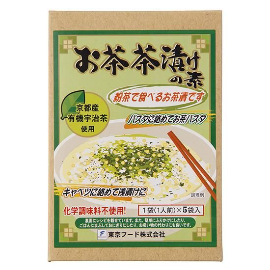 【お取り寄せ★納期 最長 約2週間】創健社　お茶茶漬けの素　6g×5/ 110821