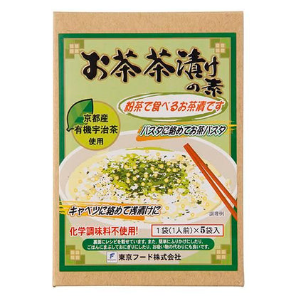 【お取り寄せ★納期 最長 約2週間】創健社　お茶茶漬けの素　6g×5/ 110821