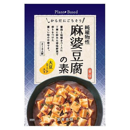 【お取り寄せ★納期 最長 約2週間】ムソー 冨貴　純植物性　麻婆豆腐の素 130g