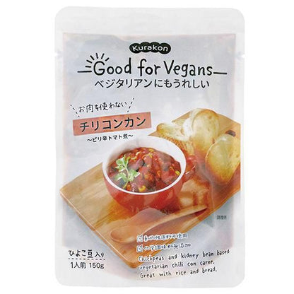 【お取り寄せ★納期 最長 約2週間】オーサワ Good for Vegans チリコンカン 150g