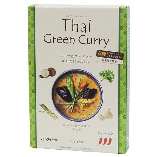 【お取り寄せ★納期 最長 約2週間】ムソー むそう　タイ･グリーンカレー 170g