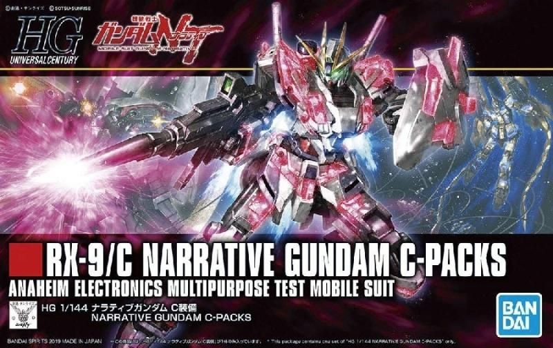 【在庫あり★即納可能】バンダイ ナラティブガンダム C装備 (HGUC) (ガンプラ)
