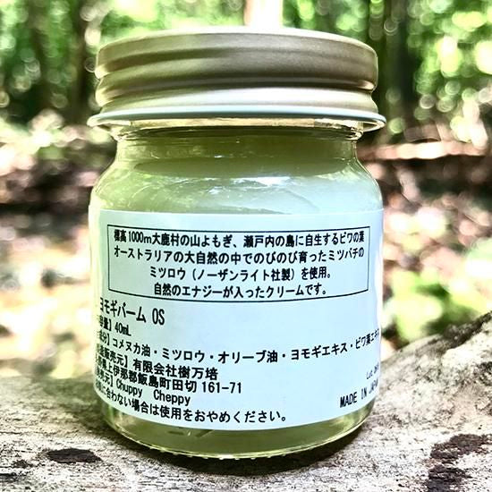 大鹿村 よもぎビワクリーム 40ml