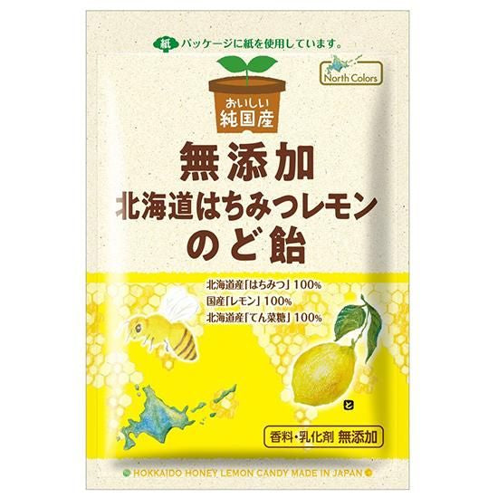 【お取り寄せ★納期 最長 約2週間】ムソー ノースカラーズ 純国産 北海道 はちみつレモン のど飴 57g