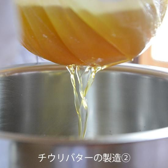 【お取り寄せ★納期 最長 約2週間】ナイアード チウリモイスチャークリーム 40ml