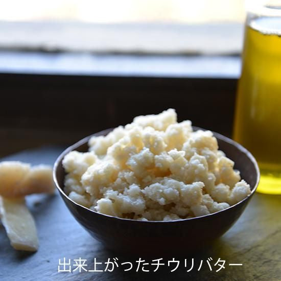 【お取り寄せ★納期 最長 約2週間】ナイアード チウリモイスチャークリーム 40ml