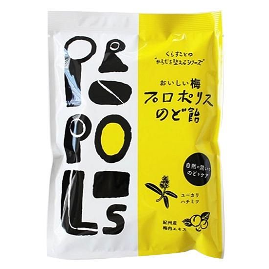 【お取り寄せ★納期 最長 約2週間】くらすことの梅プロポリスのど飴　80g